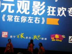 -南宁时代电影大世界(CGS激光中国巨幕)