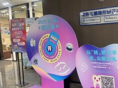 -常熟玉蕙口腔医院