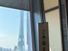 -田舍家Inakaya(天汇igc店)