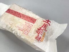 -鲍师傅糕点(西站店)