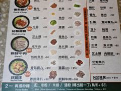 -华嫂冰室(湾仔店)