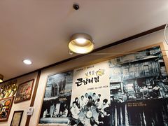 -金北顺大锅家(신사본점)