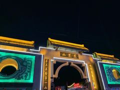 -丹东凤凰山景区