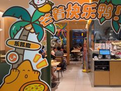 -乐凯撒披萨(喜荟城店)