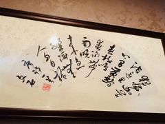 -长赢养生(平度店)