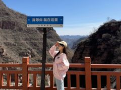 -爱情山风景区
