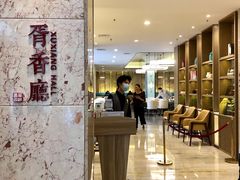 -胥城大厦-胥香自助餐厅