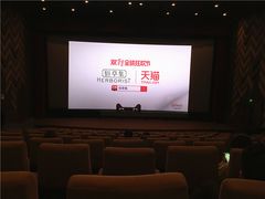 -百丽宫影城(ifc商场店)