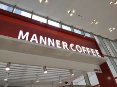 门面-Manner Coffee(港汇恒隆广场店)