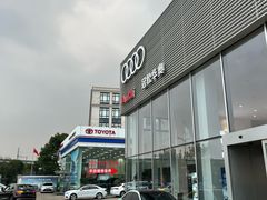 -上海冠松华奥奥迪4S店(张江店)