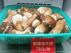 -太婆天府山珍酒楼(亚运村店)