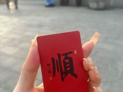 -深圳仙湖植物园