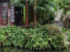 -房湖公园
