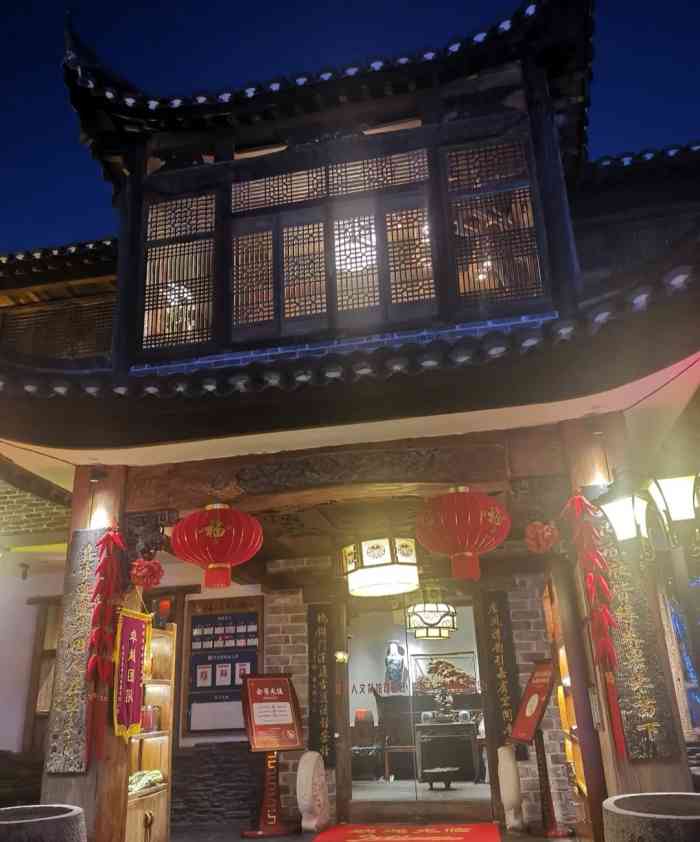 喜苑人文餐馆(市府店)-"[薄荷]环境:庭院景观设计很不错,每一处.