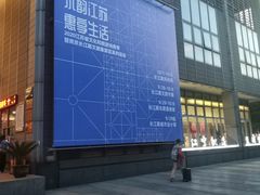 -江宁织造博物馆