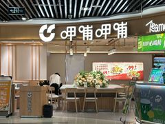 -乐享城购物中心