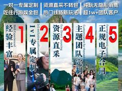 -回声星球·团建策划·赛事承办·拓展培训(大钟寺店)