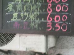 android_upload_pic-璐坊粽王(复兴中路店)