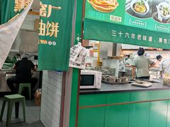 -黑窑厂糖油饼烤鸭·清真菜(旗舰店)