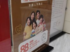 -佛山中大口腔医院·市二级口腔专科医院