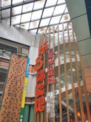 -乐8运动馆·桐语运动乐园(南湖二路店)