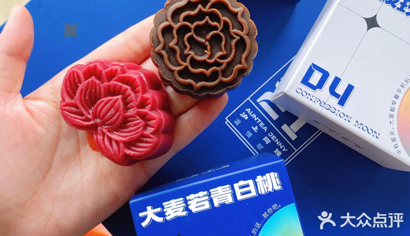 奶黄流心 冷萃咖啡流心 大麦若青白桃 桂花乌龙