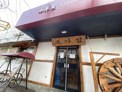 门面-小草屋(阜通东大街店)