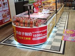 -味多美蛋糕(古城店)