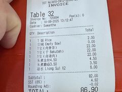 -兴记肉骨茶(甲洞大街第二新分店)