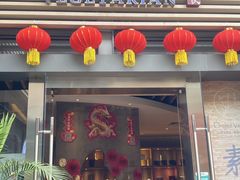 -若蘭慈·无国界素食料理(欢乐海岸店)