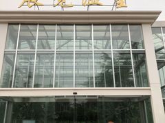 -国家植物园南园