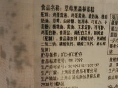 -匠造烘焙(联洋店)