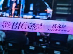 -南京奥林匹克体育中心