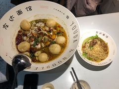 新品娘惹五香鱼面-友达面馆(广州总店)