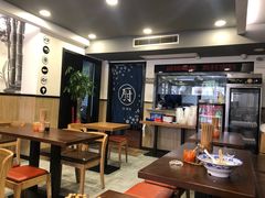 大堂-阿扁杭州面(苗圃店)