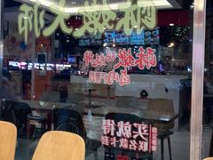 -永和大王(广渠店)