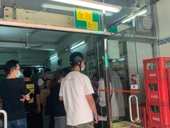 门面-金利食店(氹仔店)
