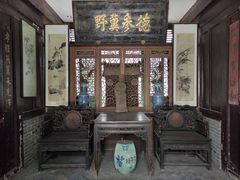-王家大院