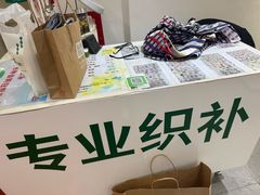 -大连商场