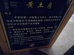 -巴斯漫温泉汗蒸馆(贡湖大道店)