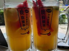 -艾薯夫妇Aysh(福田星河COCOPark店)