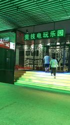 -嗨翻Hi-Fun竞技主题乐园·蹦床团建生日聚会(五棵松华熙店)