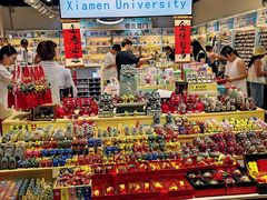-厦门大学(思明校区)