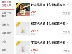 -石头先生的烤炉(济南领秀城贵和店)