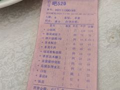 -畔山酒店中餐厅