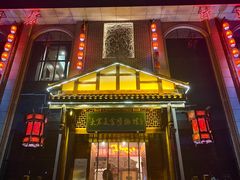 -味窑大寨百姓酒楼(晋祥办公大楼店)