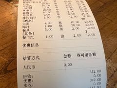 -南阳城烧烤海鲜酒店(和平路店)
