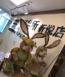 点击看大图 -百悦健康月子中心(祈悦店)