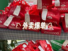 -伊喜饺子·烤鸭(五道口学院路店)