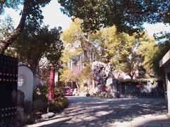 -香然会·园林雅宴(陆家嘴店)
